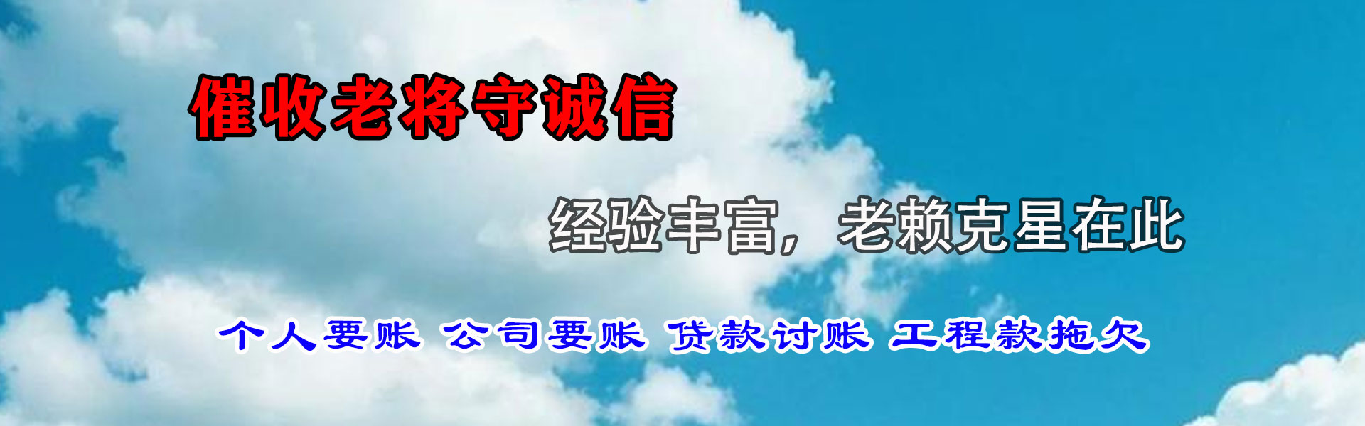 猇亭追债公司